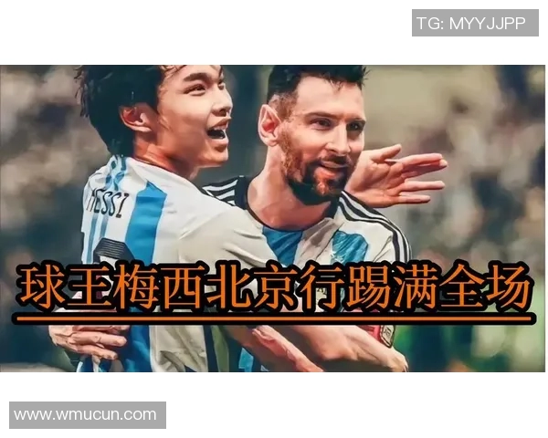 球迷炸锅:梅西这一行为引热议!