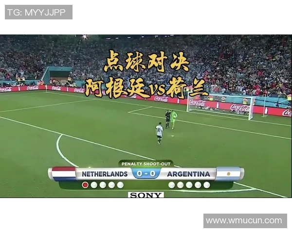 超级对决！世界杯预选赛大战成看点之最