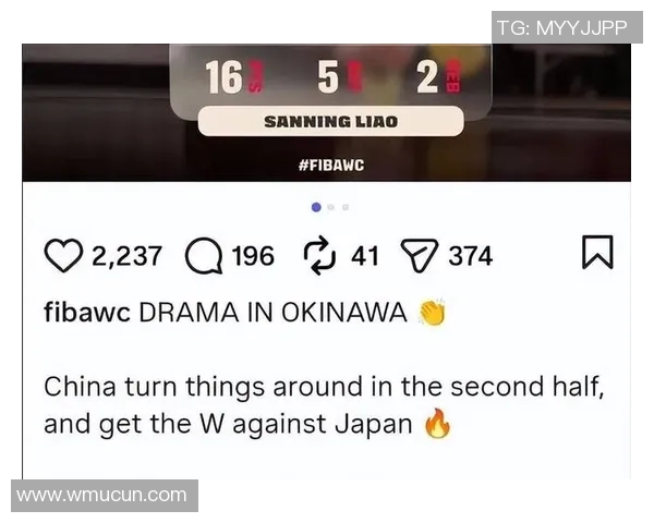 裁判赛后公开致歉承认误判影响最终比赛结果引发广泛关注