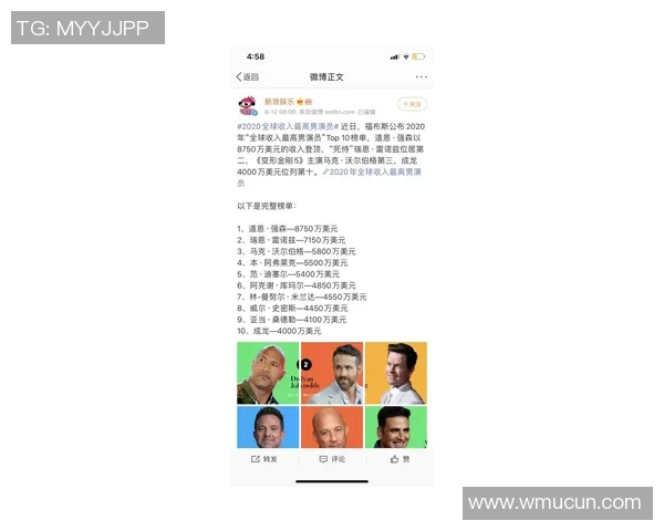 VAR被曝与知名明星疑似恋情引发热议 揭秘背后真相和内幕