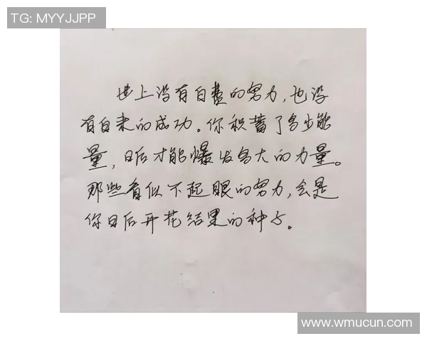 汇聚体坛经典语录与励志金句感受运动精神与奋斗力量